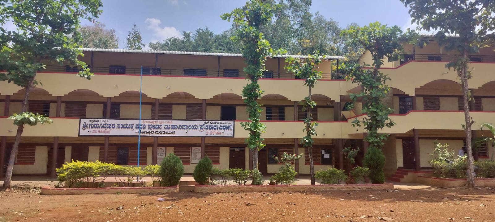 School campus